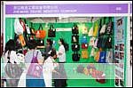 2010年中國(guó)北京國(guó)際食品、飲料包裝與設(shè)計(jì)展覽會(huì)