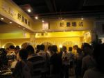 2010第10屆上海墻紙、布藝、地毯展覽會(huì)