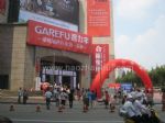 2010第10屆上海墻紙、布藝、地毯展覽會(huì)