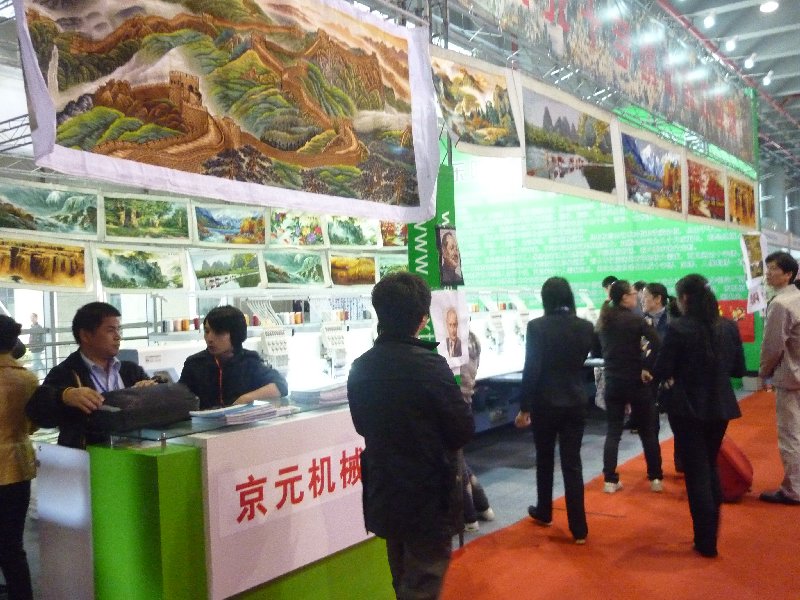 2010廣州婚紗攝影器材展覽會暨兒童攝影、主題攝影、相框相冊展覽會