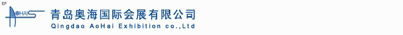 第五屆中國國際木材、人造板、飾面板、木地板及設(shè)備與技術(shù)貿(mào)易博覽會<br>第八屆中國（青島）國際家具及木工機械貿(mào)易博覽會