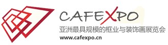 2012中國(北京)框業(yè)與裝飾畫展覽暨北方地區(qū)畫與框行業(yè)春季訂貨會