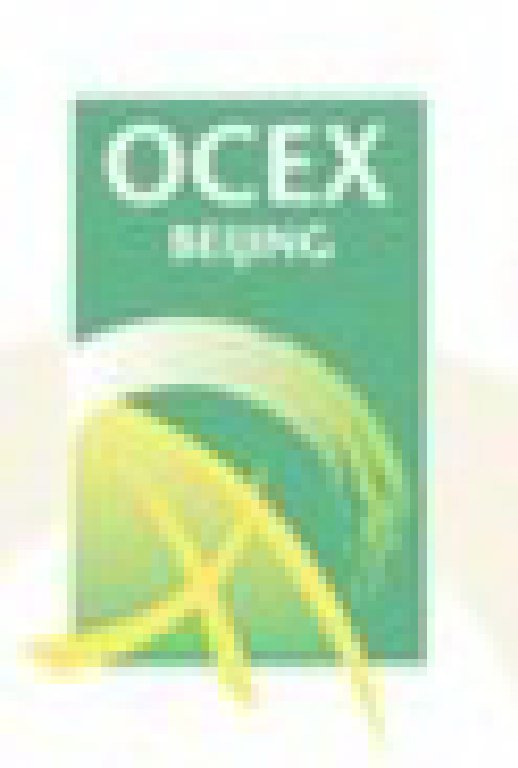 2011第七屆OCEX中國國際有機(jī)食品和綠色食品博覽會