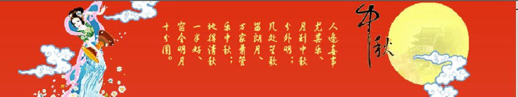 2011第二屆深圳中秋文化節(jié)暨月餅、美酒、茗茶、滋補(bǔ)品采購會