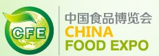 2012第八屆中國(guó)食品博覽會(huì)