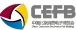 2015中國(guó)北京國(guó)際消費(fèi)電子博覽會(huì)
