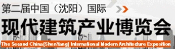 2013第二屆中國(guó)東北供熱采暖、熱泵空調(diào)產(chǎn)品與技術(shù)展覽會(huì)