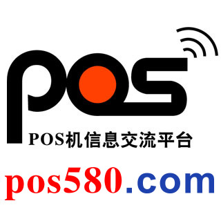 2014中國(廣州)國際pos機(jī)及相關(guān)設(shè)備展覽會(huì)