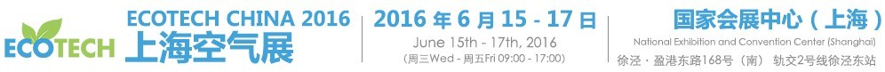 2016 ECOTECH CHINA 上?？諝庹?/></div>
<!--/.banner-->
<div   class=