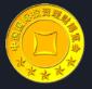 2018第十一屆中國(guó)國(guó)際投資理財(cái)博覽會(huì)