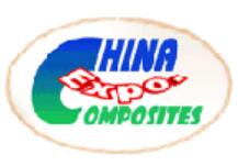 2020第26屆中國國際復(fù)合材料工業(yè)技術(shù)展覽會