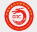 2023中國國際珠寶展覽會