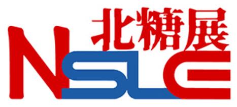 （延期）2025北方糖酒及食品調味品展覽會