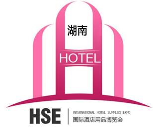 2026第11屆湖南(長沙)國際酒店用品及餐飲業(yè)博覽會