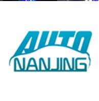 2026(第二十四屆)南京國際汽車展覽會(huì)