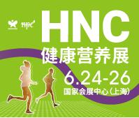 2025第十五屆中國國際健康產(chǎn)品展覽會<br>2025亞洲天然及營養(yǎng)保健品展