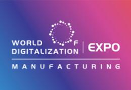 2025制造業(yè)數(shù)字化博覽會（深圳）