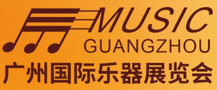 2026第二十二屆廣州國(guó)際樂(lè)器展覽會(huì)